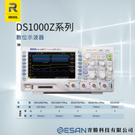 弈勝⚝RIGOL⚝DS1000Z-S Plus系列數位示波器 DS1104Z-S Plus/DS1074Z-S Plus