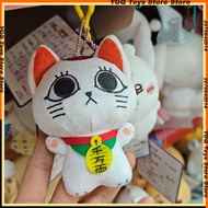Free shipping NEW Dandadan Lucky Cat Turbo Bachan Doll Plush Toys Pendant Cute Lucky Cat Anime Figur