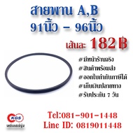 Belt A B 91-96 Pulley Cash On Delivery Kgs Jae Jum