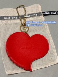 全新 送禮推薦 🇯🇵niko and… 愛心卡夾零錢包 鑰匙圈 吊飾