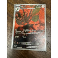 Scizor - 205/197 - Illustration Rare