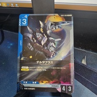 Delta Plus - Newtype Rising (GD01) Gundam Card Game GD01-006 ENGLISH