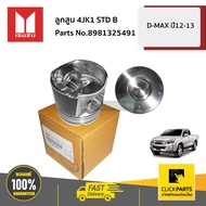 ISUZU Piston 4JK1 STD B D-MAX Year 2012-2013 8981325491 Order The Center