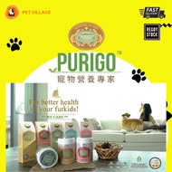 PURIGO Nutritional Pet Sauce Gel For Dogs &amp; Cats 100g(Biotin/Glucosamine/Hairball/Probiotic/Red Ginseng)营养胶