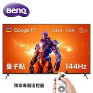 BenQ明基 55吋 4K量子點 遊戲螢幕液晶電視 J55-760 ( 不閃屏/低藍光/Google TV)