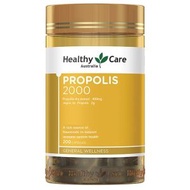 Healthy Care - Propolis 天然蜂膠膠囊 2000mg 200粒 (平行進口)