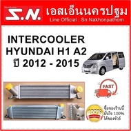 INTERCOOLER HYUNDAI H1 A2 ปี 2012 - 2015 ( OEM ) อินเตอร์คูลเลอร์ ฮุนได เฮชวัน เอ 2 พัดลมไฟฟ้า