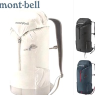 montbell VERSALITE PACK 20 戶外登山徒步越野輕量尼龍防潑水速乾雙肩背包