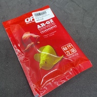 AQUARIUM AR-G2 PRO AROWANA PELLET FISH FOOD COLOUR ENHANCING 20G