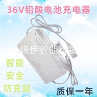 36v Charger 36V12AH20AH Universal Battery Battery 36v Lead-Acid Battery Charger Three Batteries