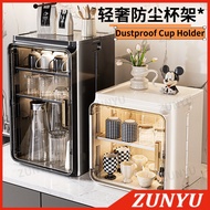 Light luxury dustproof cup holder, desktop tea cup storage box[581]
