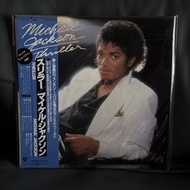 日本頭版 Michael Jackson Thriller vinyl lp 黑膠