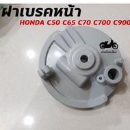 ❤ราคาถูกที่สุด❤ HONDA C50 C65 C70 C90 C700 C900 ฝาเบรคหน้า    KM9.5618🔴ถูกที่สุด🔴