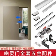Sliding door hardware accessories, ghost wood door track with damping, sliding door side track, bidi