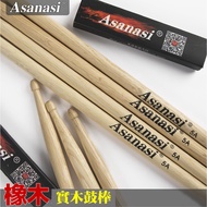 Asanasi 5A Drum Stick Practice Percussion Children's Jazz Electronic Rack Dumb Board