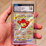 CGC10 普10 有貨 現貨 不議價 PTCG TCG CGC 10 爆香猴 SAR S12a 天地萬物 Simisear 爆香猿 Art Rare 特典 Promo Card 限定 JP JPN 