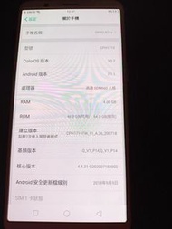 二手oppo r11手機
