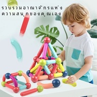 แม่เหล็กของเล่นสําหรับเด็ก Montessori การศึกษา Magnetic Constructor บล็อกของเล่นเด็กลูกบอลแม่เหล็กแล