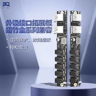 BIQU Panda Branch AMS Interface Expansion Module P1S Upgrade 3D Printer Accessories X1 Expansion A1 