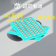 LR44 AG13Button Battery Direct factory wholesale of industrial-grade universal small electronic batt