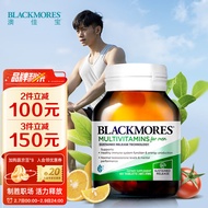 澳佳宝Blackmores 男士活动复合维生素60片