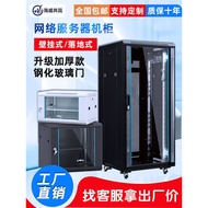 Haiwei Vertical Network Cabinet Small Wall-Mounted 6u9u12u Household Weak Current Box Cabinet 42u Se