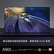 留言優惠價 【SONY】BRAVIA 65型 4K OLED Google TV 顯示器(XRM-65A90J)