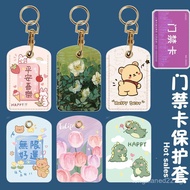 Induction Electric Vehicle Card nfc Card Access Card Holder Rectangular Community Door Card Elevator