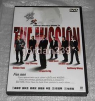 【缺貨中】港版DVD-鎗火槍火/吉星拱照.放逐.神探.暗戰2.暗花.PTU.柔道龍虎榜.非常突然.東方三俠.毒戰-杜琪峰