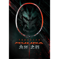 Sdfquzn】1st ดาบ Victory Victor Dragon Fang และ2nd รุ่น TK-RYUGA I II เปลวไฟสีแดงและสีม่วงเข้มที่ไม่ไ