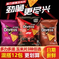 Lay's Doritos Potato Chips Triangle Corn Chips Thick Cheese Hot Spicy Barbecue 12 Bags Dolotos Relie