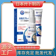 Japanese Wolfsbane Athlete's Foot Removes Stinky Feet, Itchy Feet, Peels, Blisters, Sweaty Feet, Foo