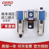 Pneumatic Filter GC200 300 400 600 Triple Piece Air Source Processor Air Pump Oil Water Separator