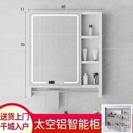[Upgrade quality]Alumimum Bathroom Mirror Cabinet Wall-Mounted Bathroom Smart Mirror Box Bathroom Mirror with Shelf Separate Dressing Mirror