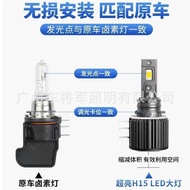 Ready Stock 75W V6 Car led Headlight Bulb led Car Light h15 High Power