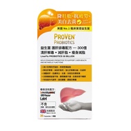 Proven益生菌護肝排毒配方300億