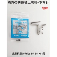 Jack C5 Cuffing Machine Reverse Upward Downward Curved Needle B5B6 Bruce Sewing Machine C6 Seaming S