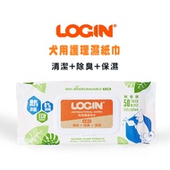 [LOGIN LOGIN] Dog Wet Wipes 50 Pcs|3 In 1 Cleaning Deodorant Antibacterial|Natural Plant Extract|Non