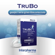 TruBo calcium+uc-ll collagen แคลเซี่ยมจากผงกระดูกปลาทูน่า Interpharma
