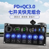 Modified Car Charger 7-Hole Switch PD Fast Charge QC3.0 Dual USB Clock Voltmeter Car Ship Panel R6MZ