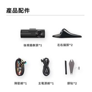 盯盯拍 DDPAI D-LR 左右鏡頭⾏⾞記錄儀 (附送安裝服務)