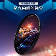 Tianling HOME Star bright light mirror lens Canon EOS 5 d3 5 d4 6 d2 60 70 d 80 d 200 d d2 (SLR)