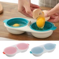藍色 廚房小工具微波爐煮蛋杯 食品級蒸蛋器 煮蛋器  煮蛋碗