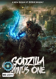 DVD หนังใหม่ หนังดีวีดี Godzilla Minus One ก็อตซิลล่า ไมนัส วัน
