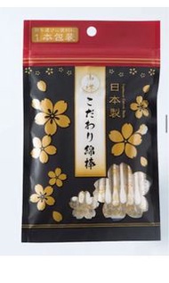 ‼️日本日本製 Sanyo優質雙頭抗菌棉花棒 獨立包裝50支‼️半價最後一件