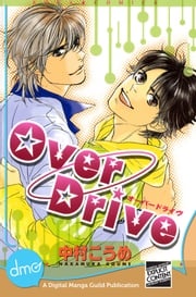 OverDrive (Yaoi Manga) Koume Nakamura