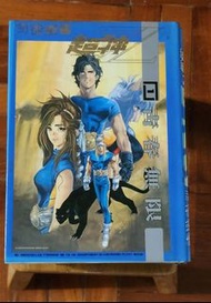 超神Z 全套 10册