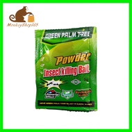 Ant  Killing Bait Powder 1PACK 5G