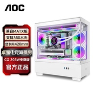 AOC Sea View Room Chassis CG393 Desktop Computer Game matx Main Chassis diy Glass Side Transparent 3