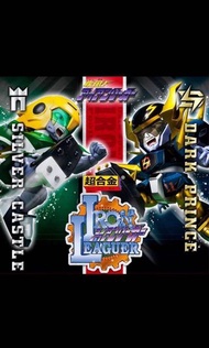 全新 行版 超合金 IRON LEAGUER 疾風無敵銀堡壘 麥克 雲地  黃金腳 Mach Windy & GoldFoot